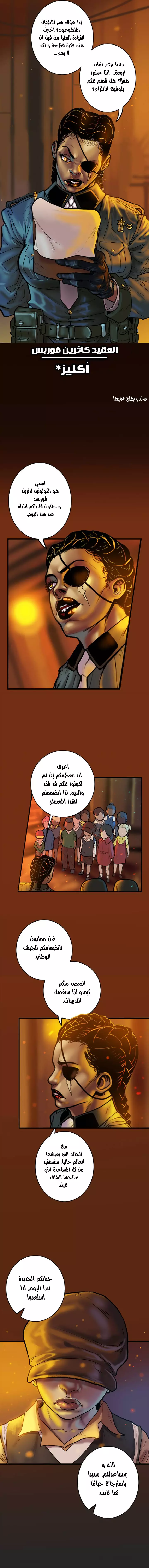 صفحة 6