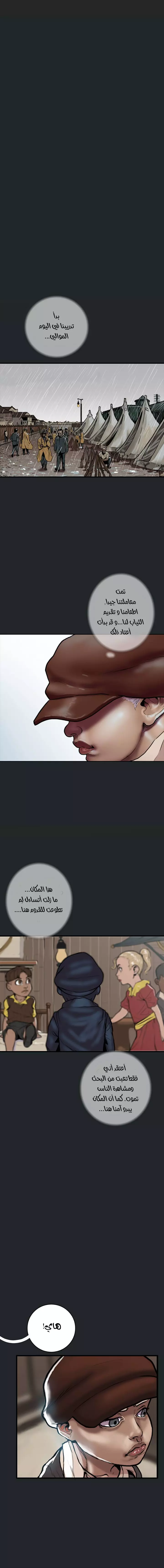 صفحة 7