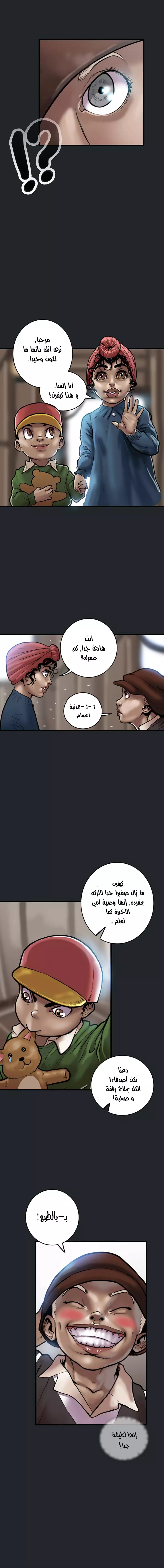 صفحة 8