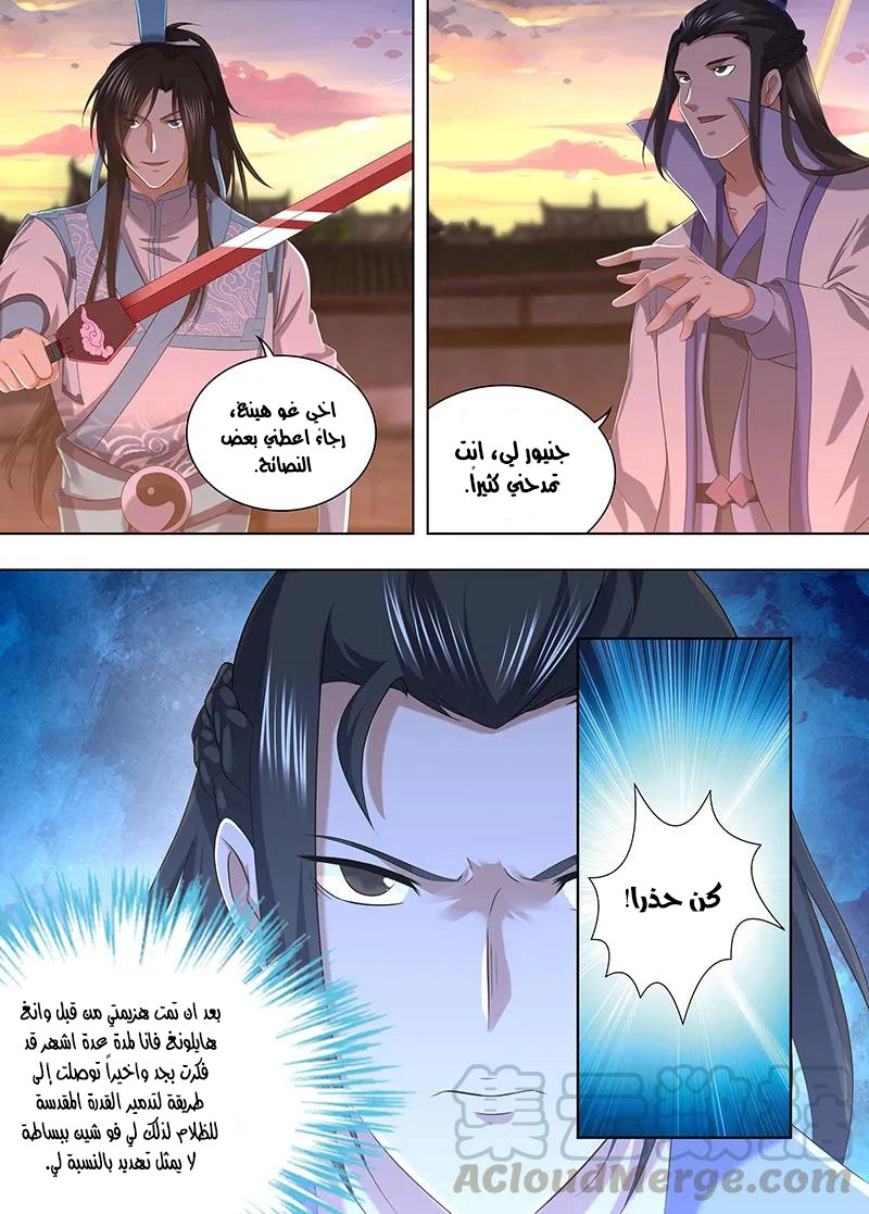 صفحة 1