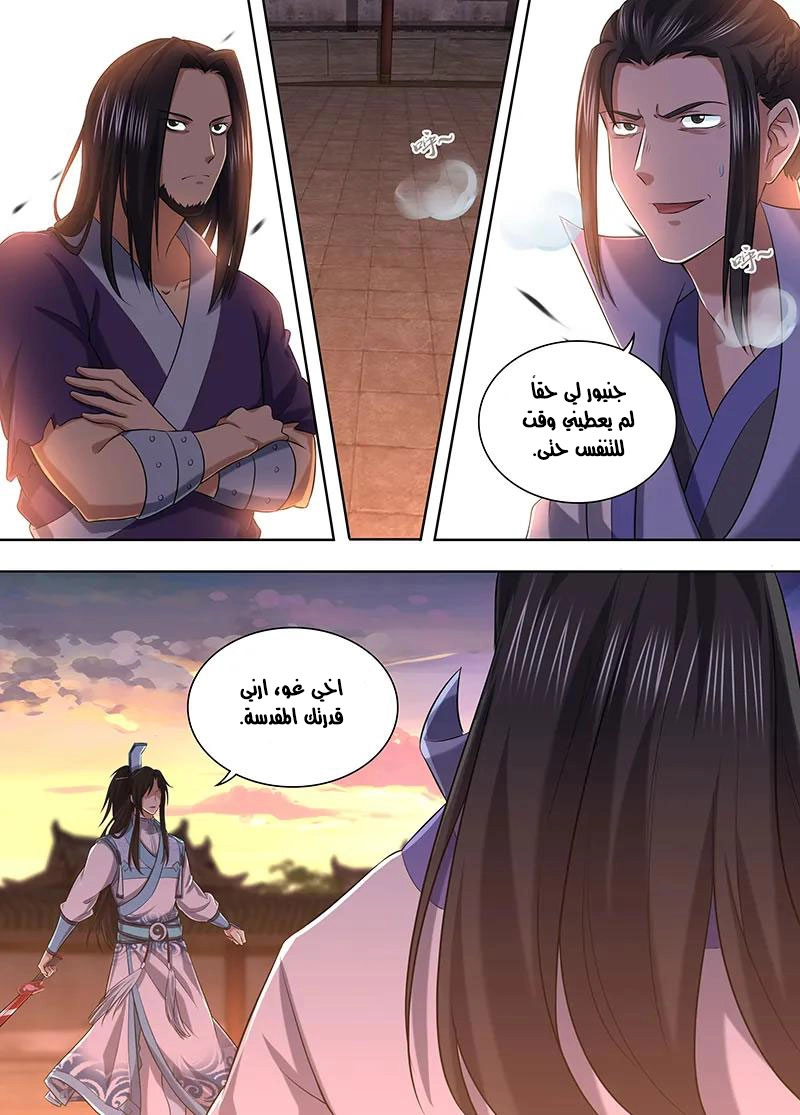 صفحة 4