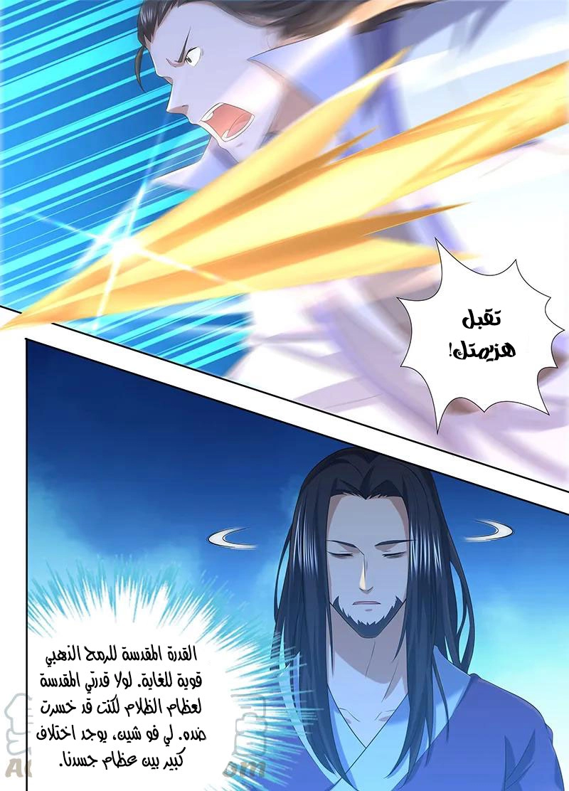 صفحة 7