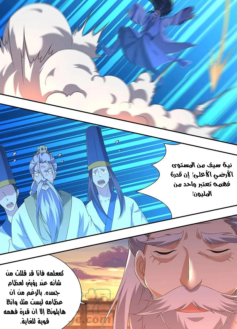 صفحة 9