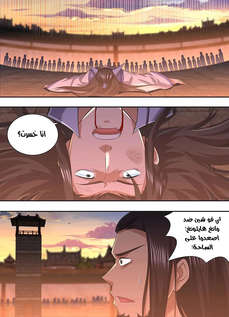 صفحة 10