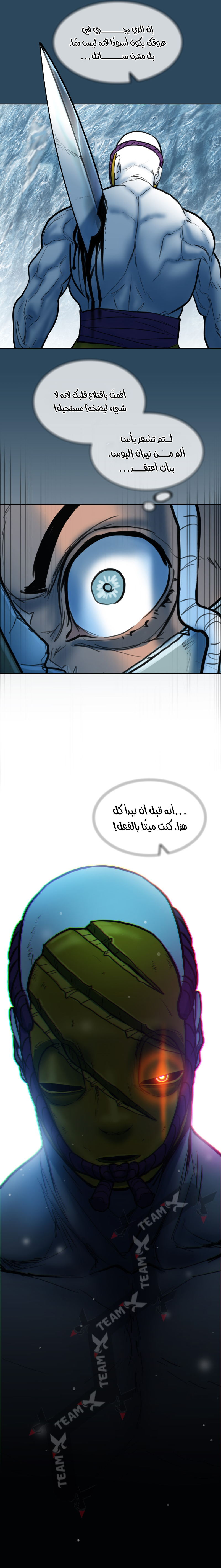 صفحة 7