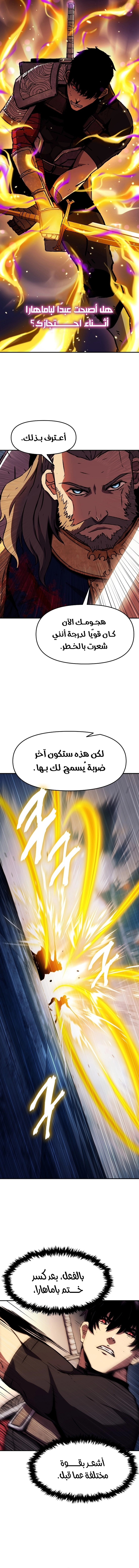 صفحة 3
