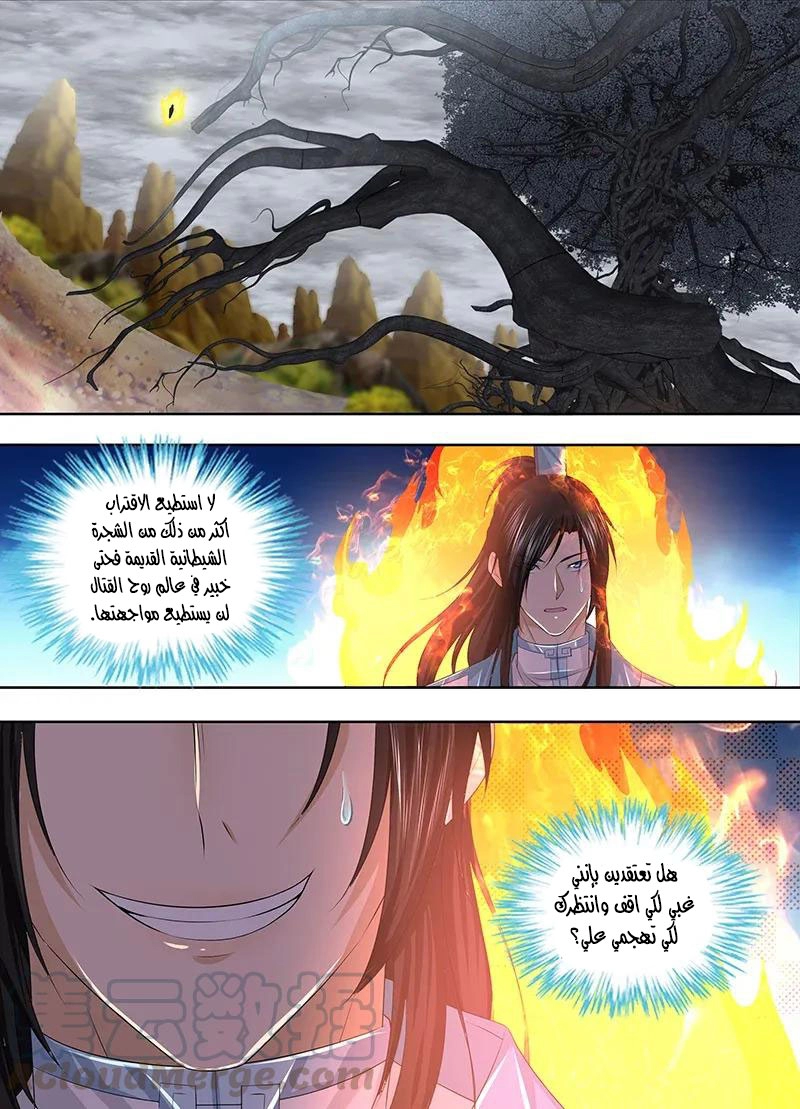 صفحة 1