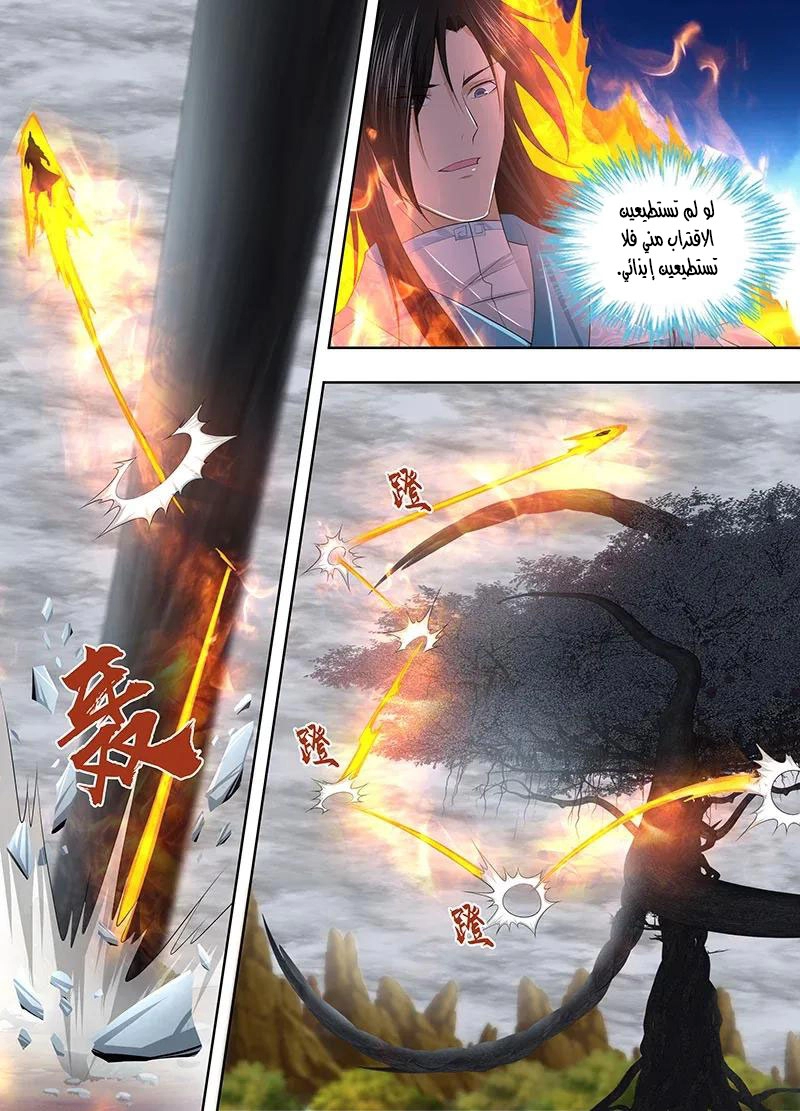 صفحة 2