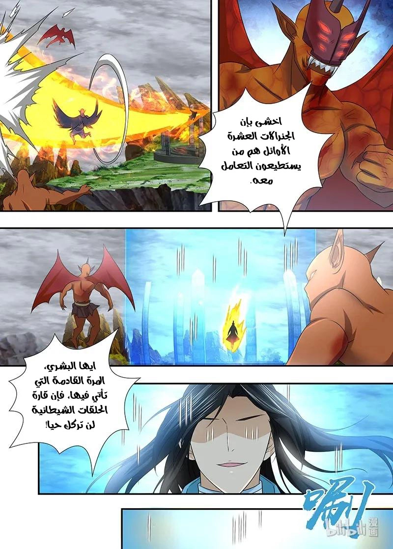 صفحة 15