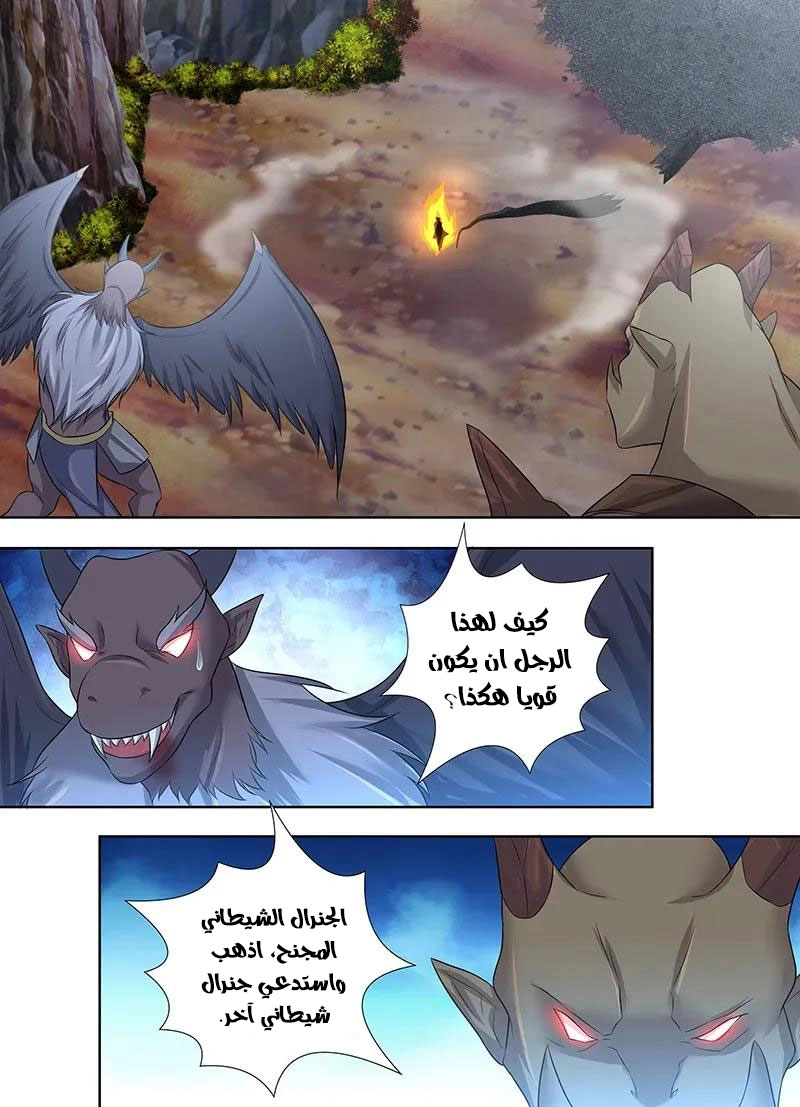 صفحة 10