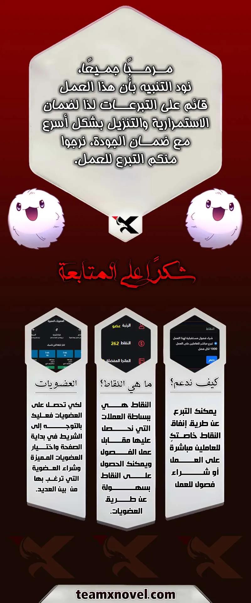 صفحة 3