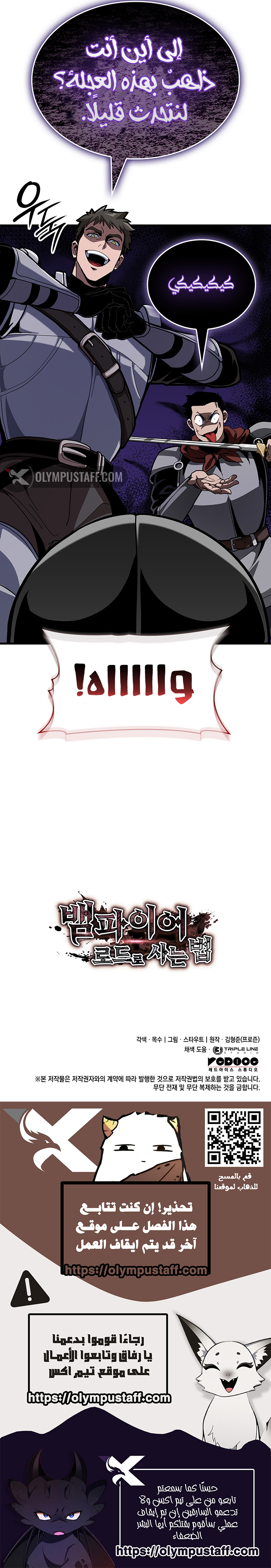 صفحة 6