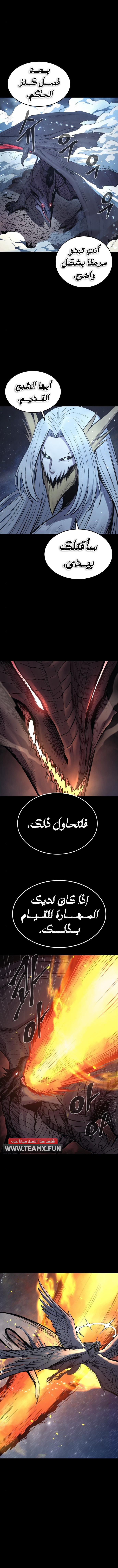 صفحة 3