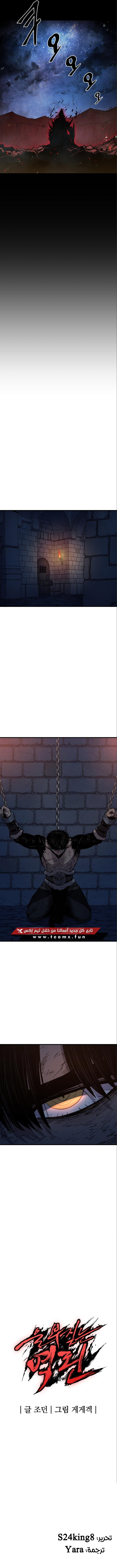 صفحة 5
