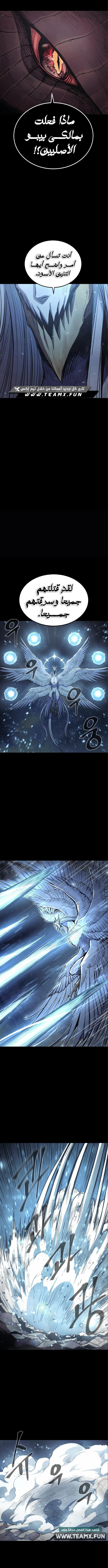 صفحة 6