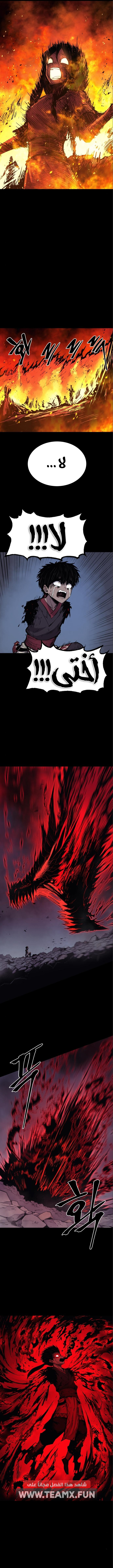 صفحة 8