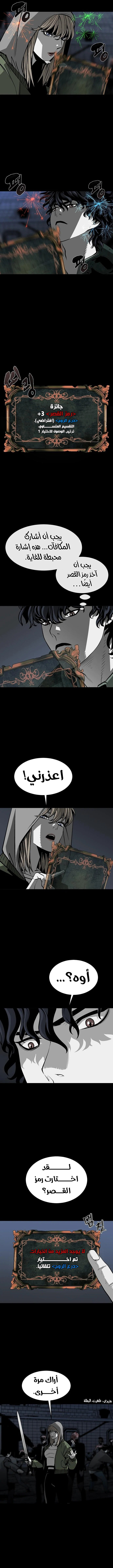 صفحة 5