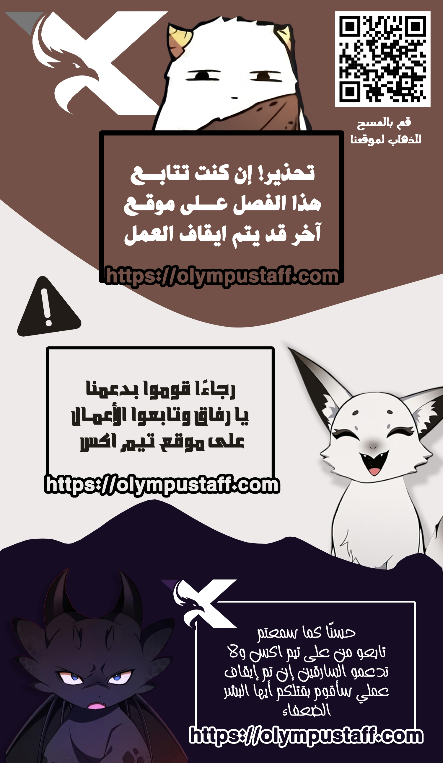 صفحة 10
