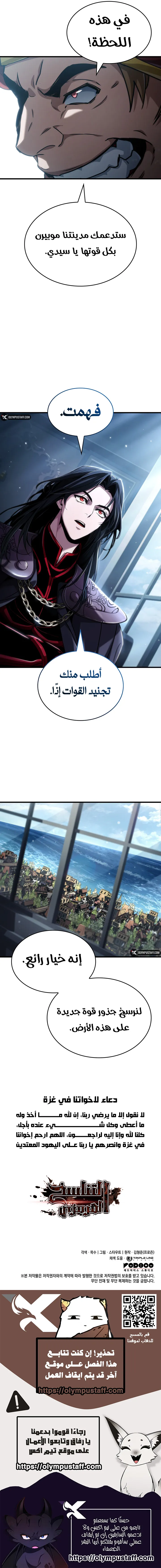 صفحة 10