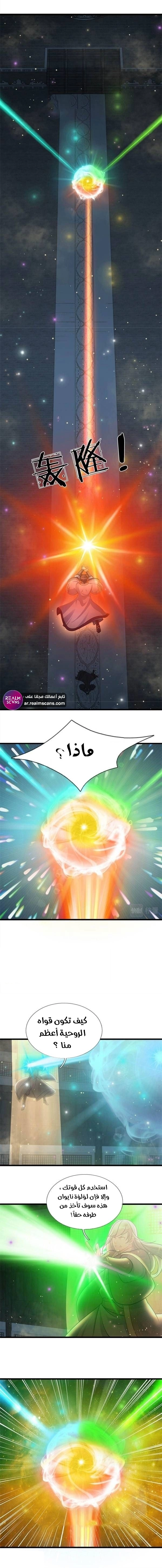 صفحة 3