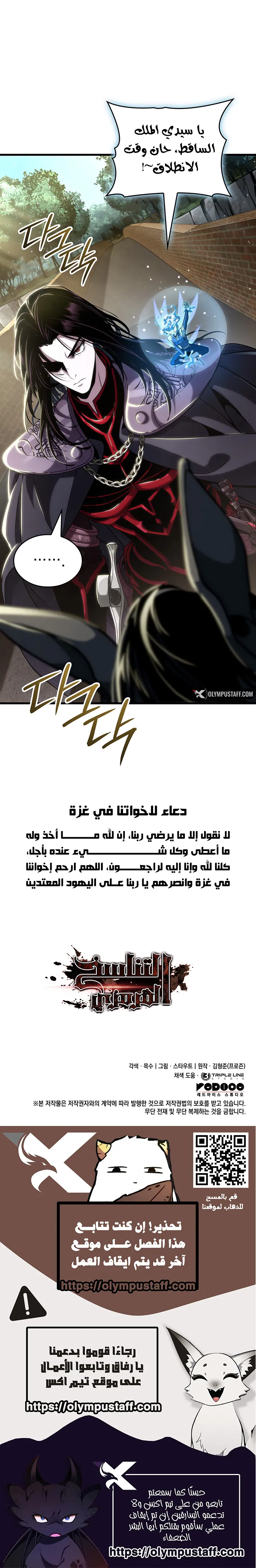 صفحة 9