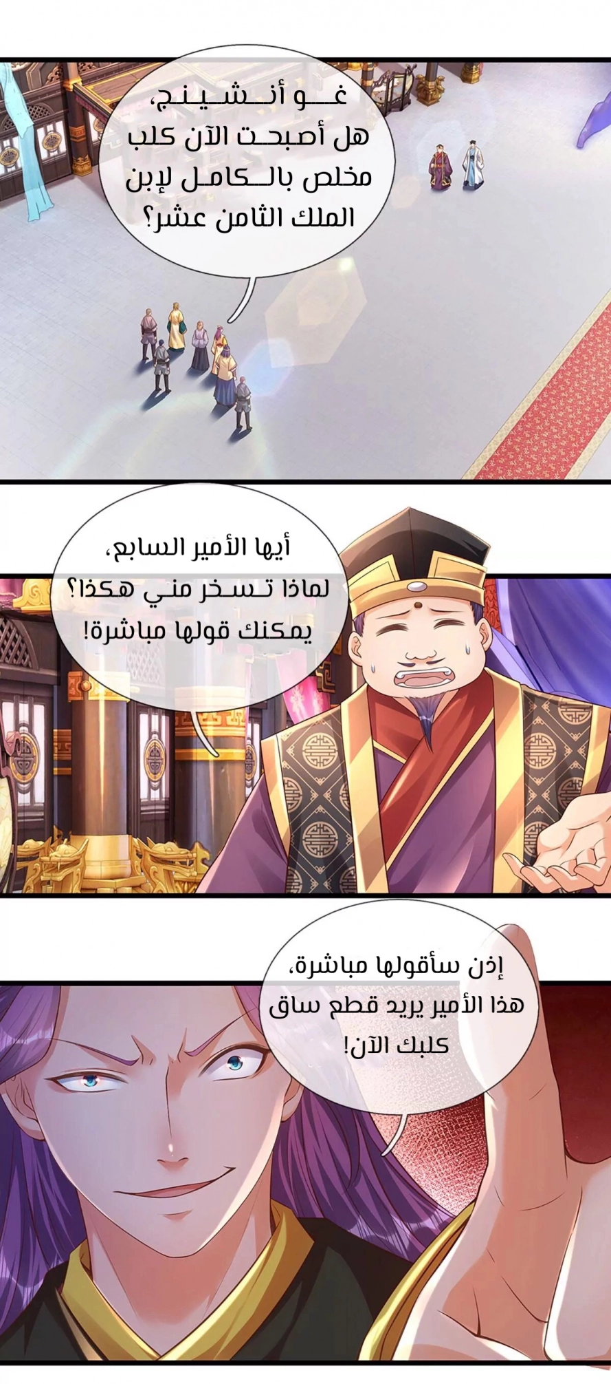 صفحة 11
