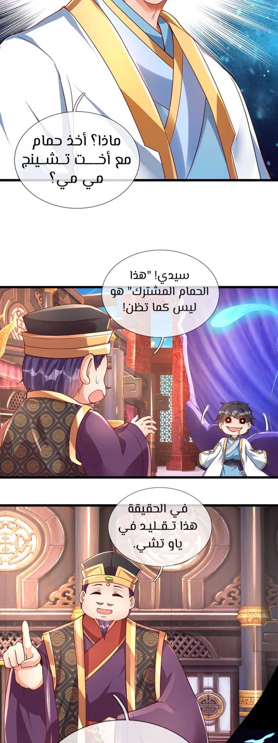 صفحة 4