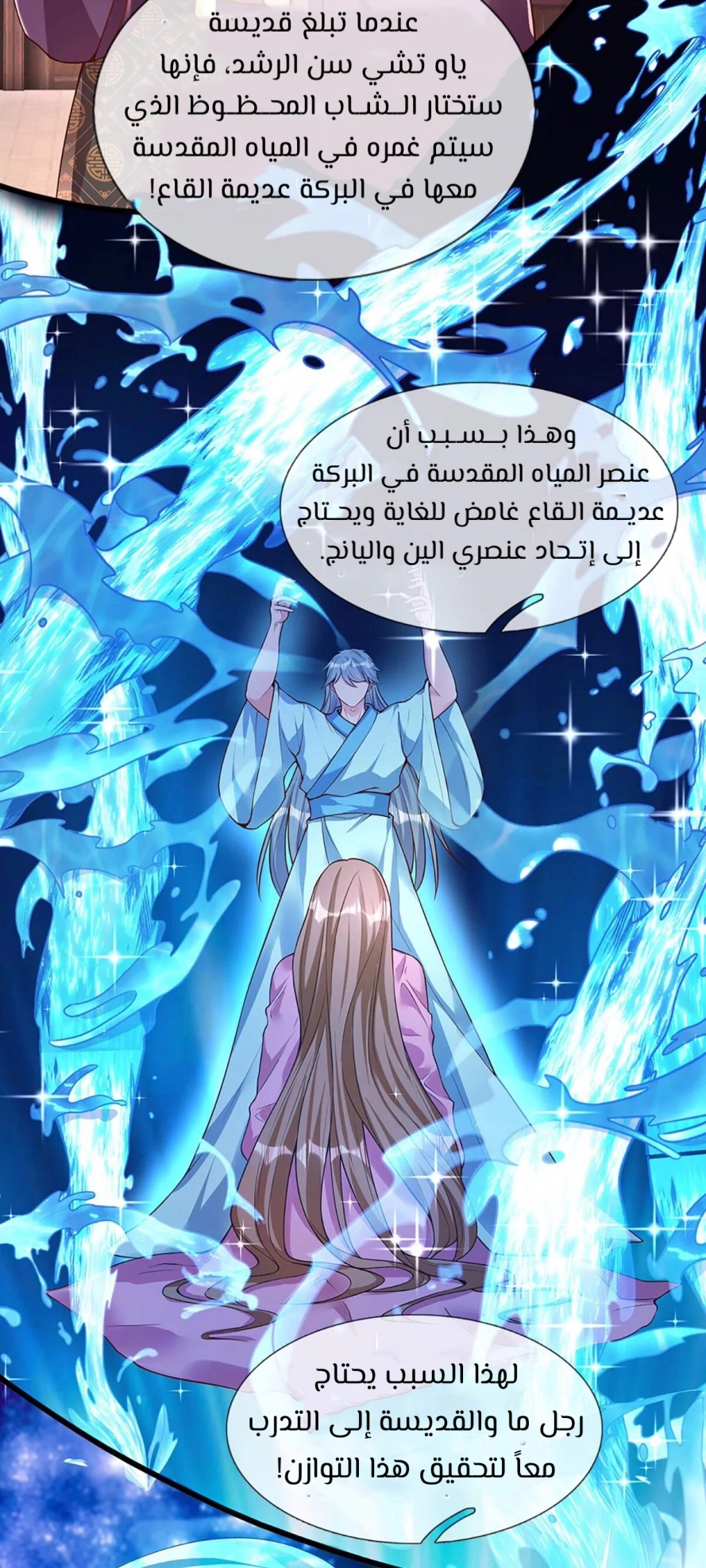 صفحة 5