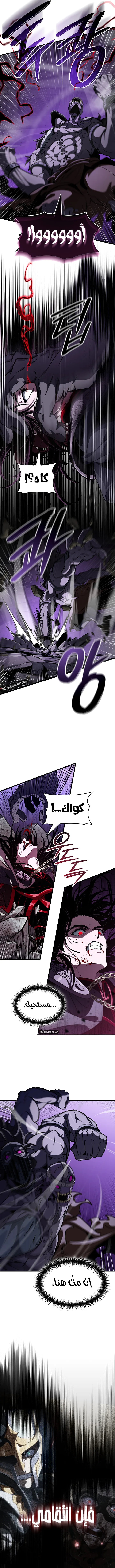 صفحة 6