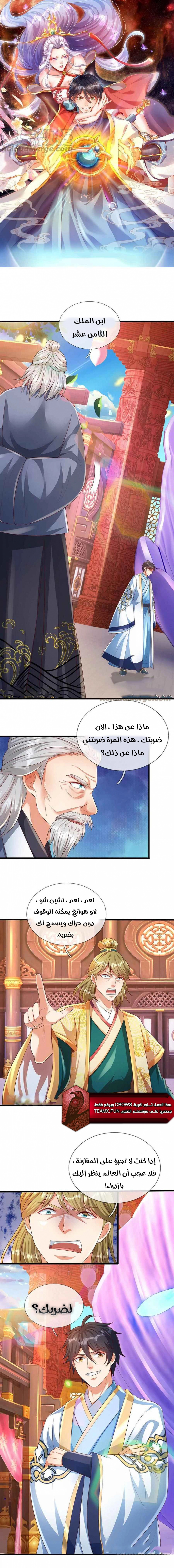 صفحة 2