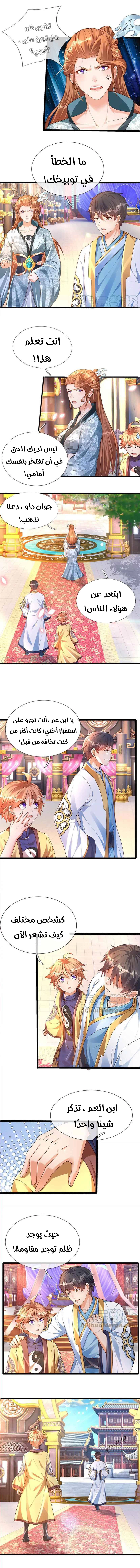 صفحة 3