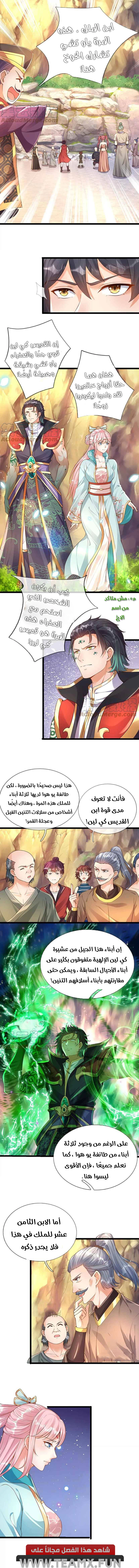 صفحة 5