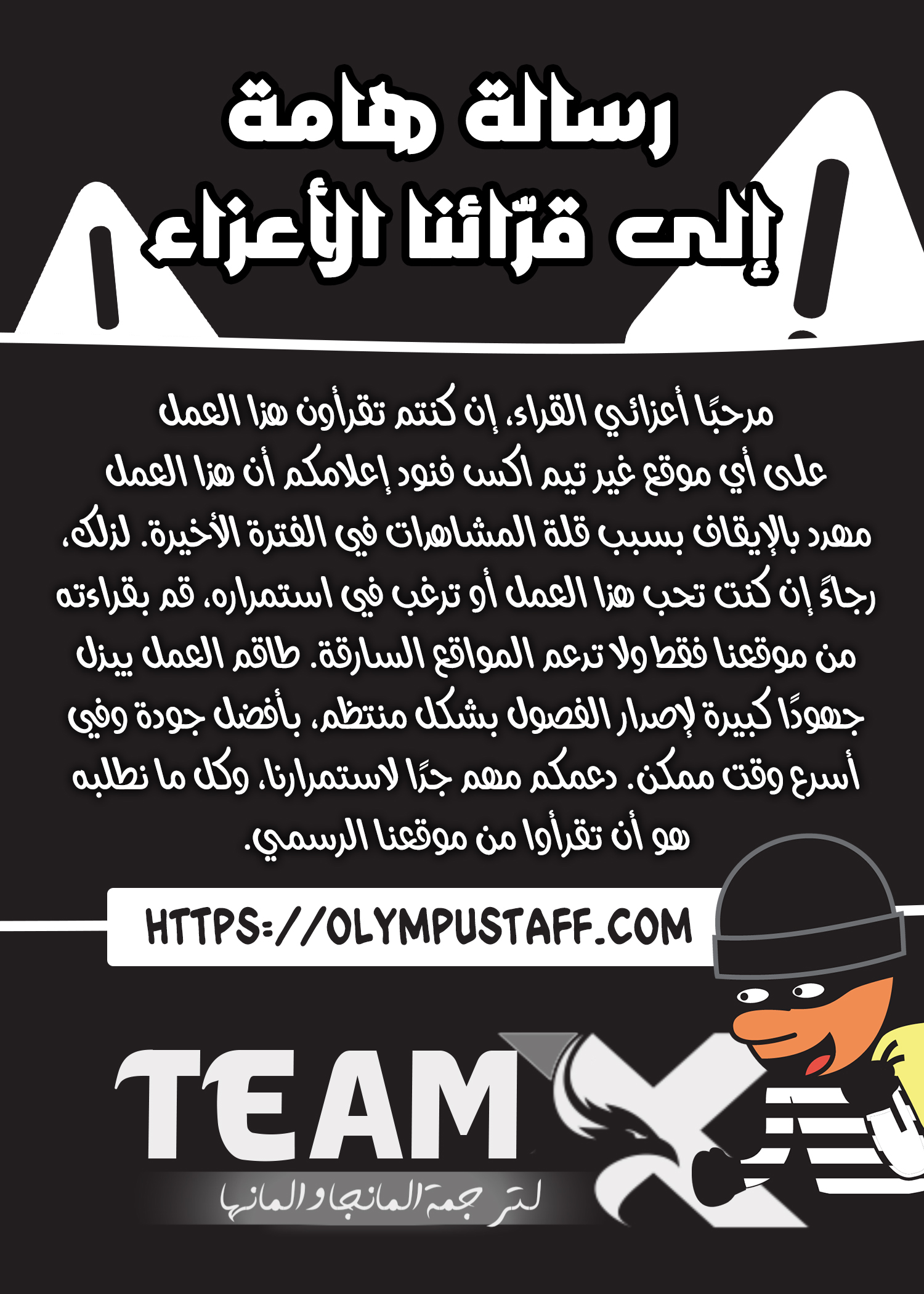 صفحة 5