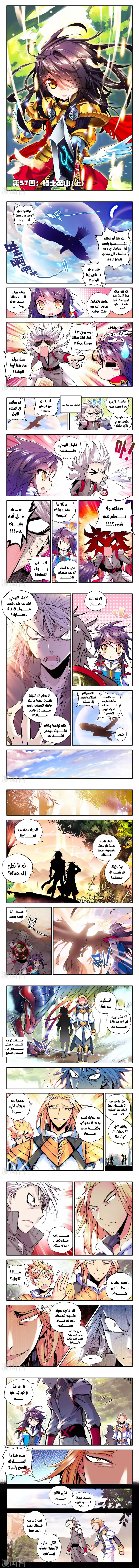 صفحة 3