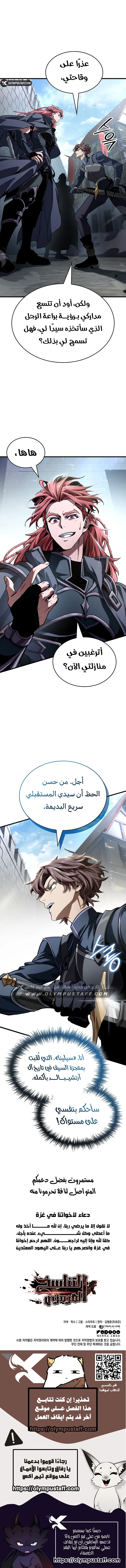 صفحة 2