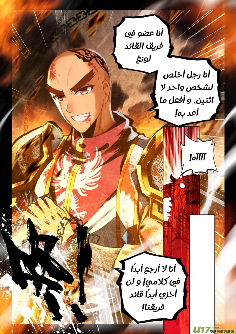 صفحة 4