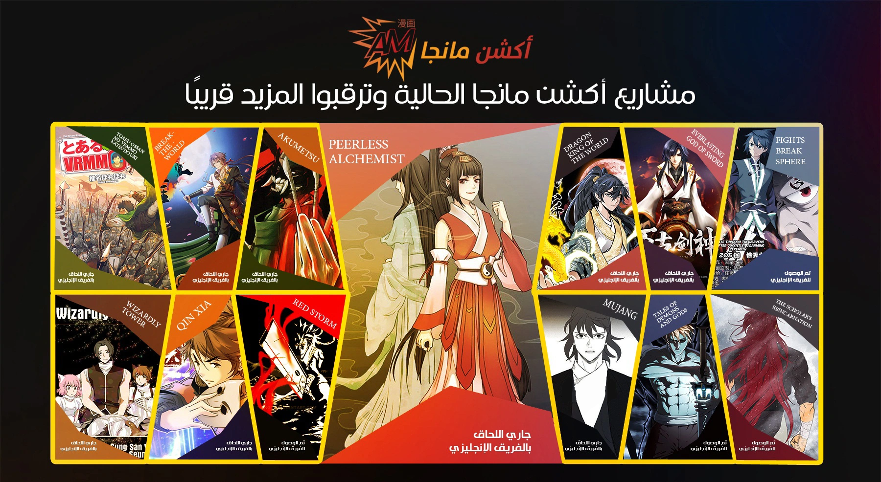 صفحة 8