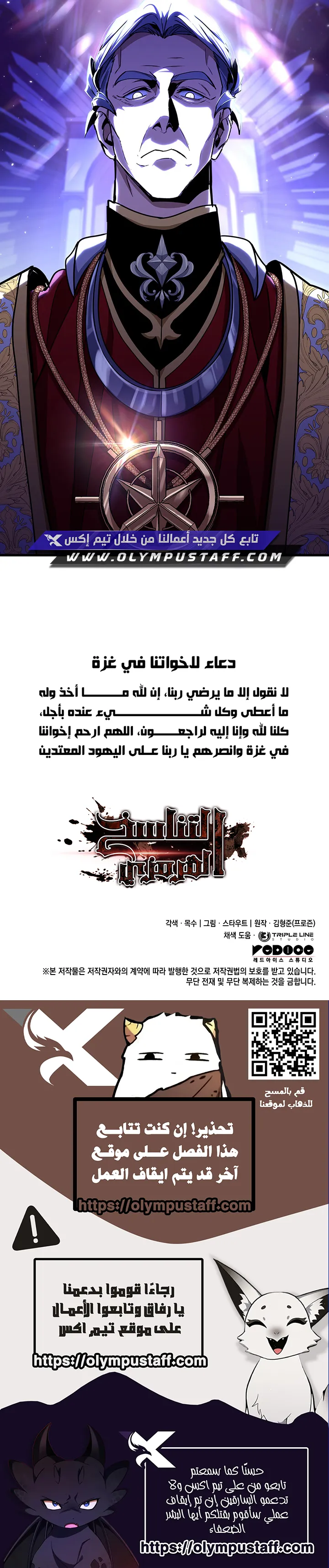صفحة 11