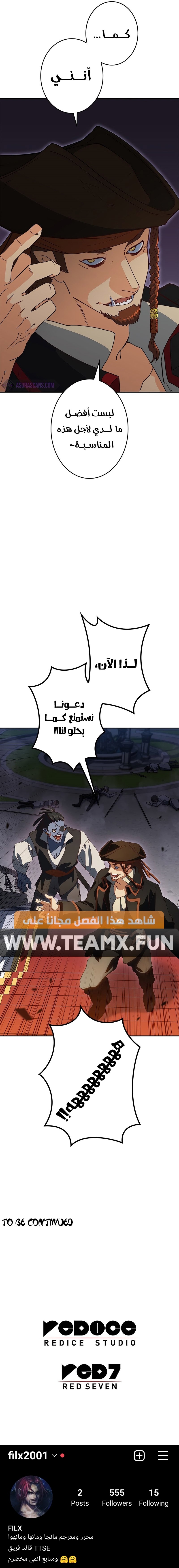 صفحة 4