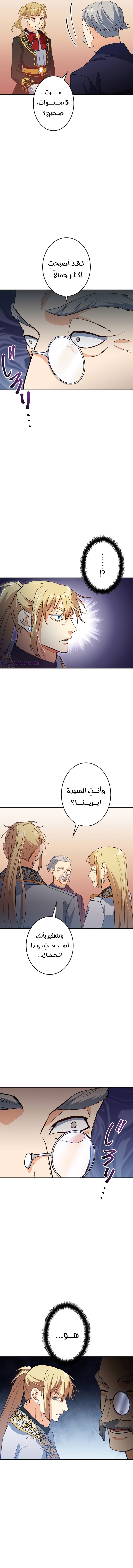 صفحة 8