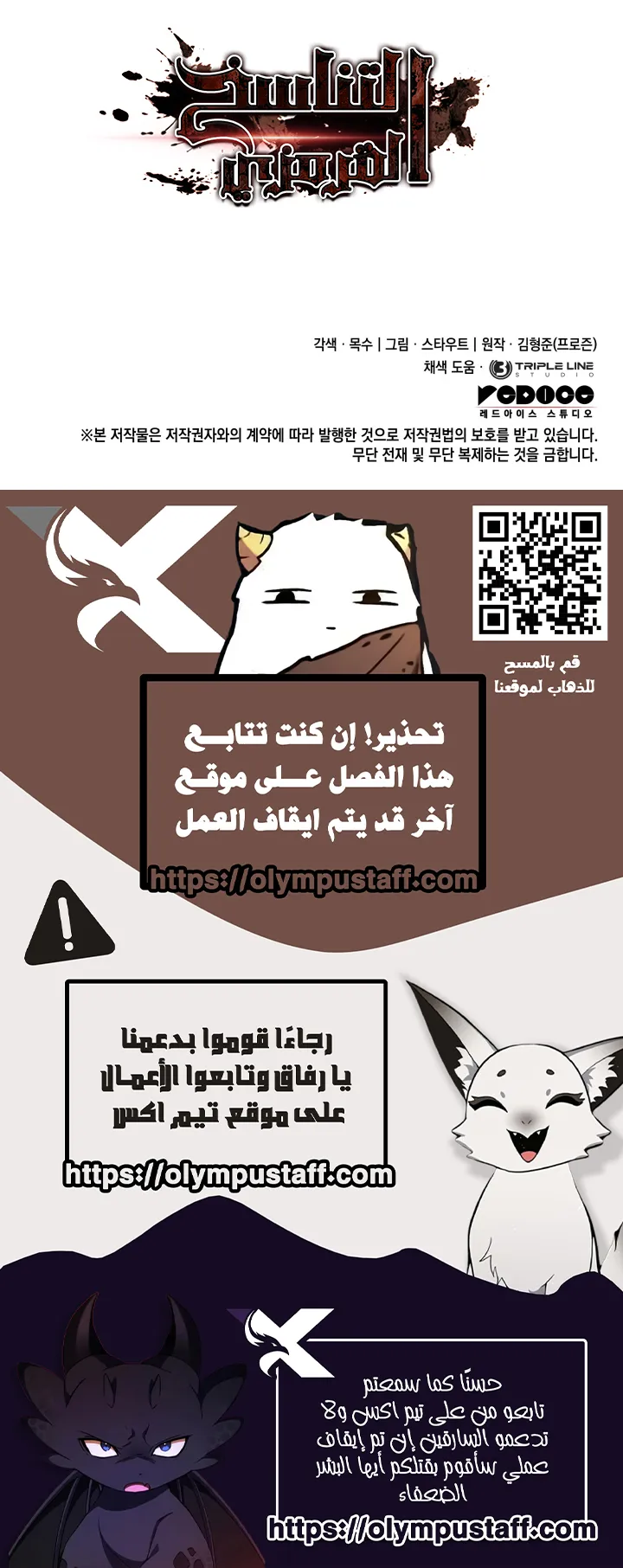 صفحة 4