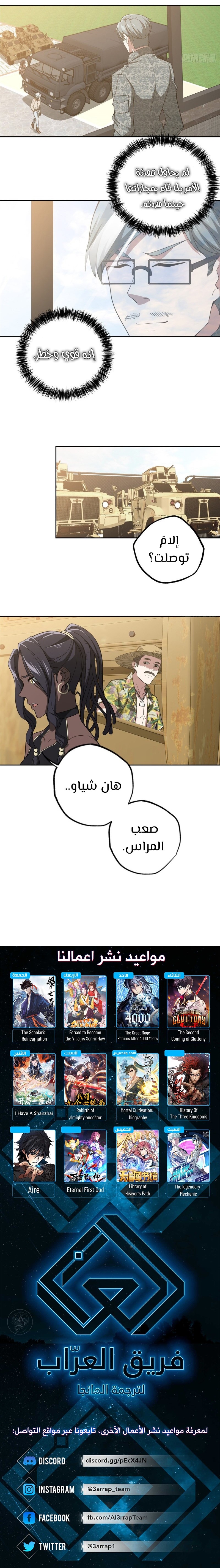 صفحة 3
