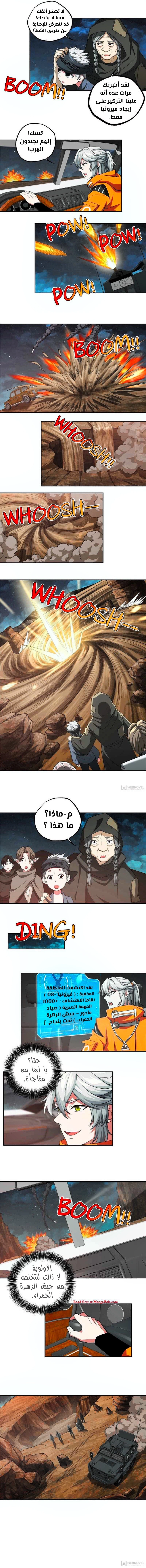 صفحة 1