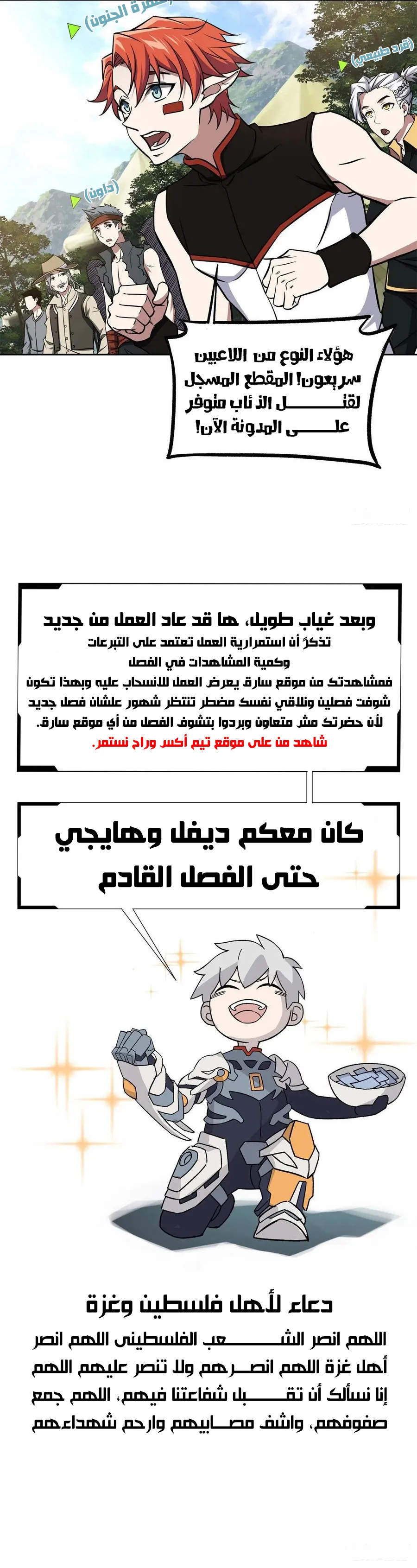 صفحة 4