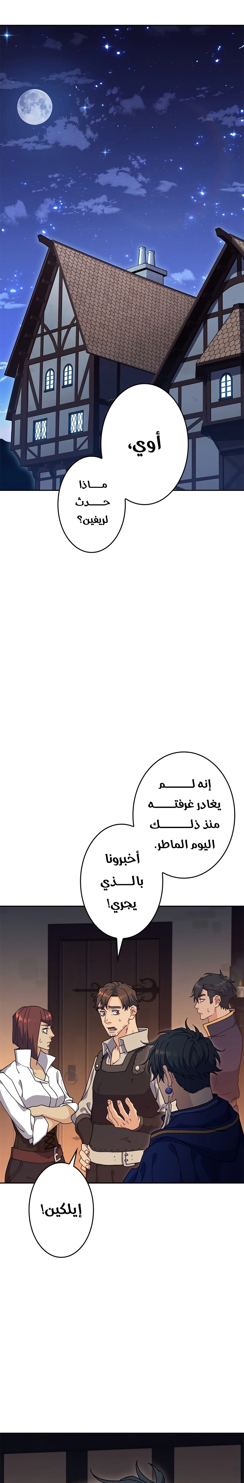 صفحة 4