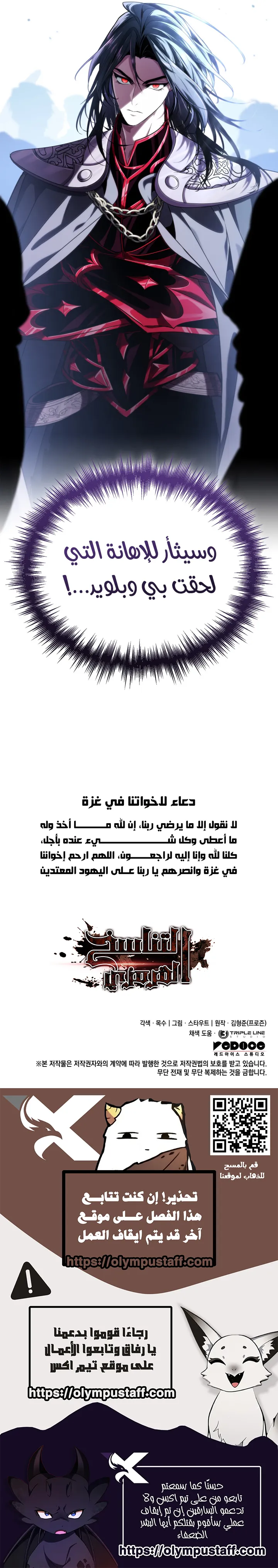 صفحة 5