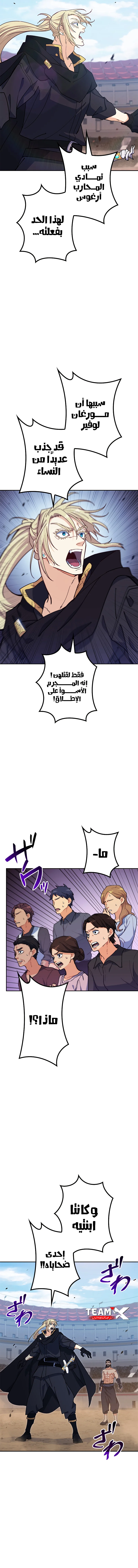 صفحة 5