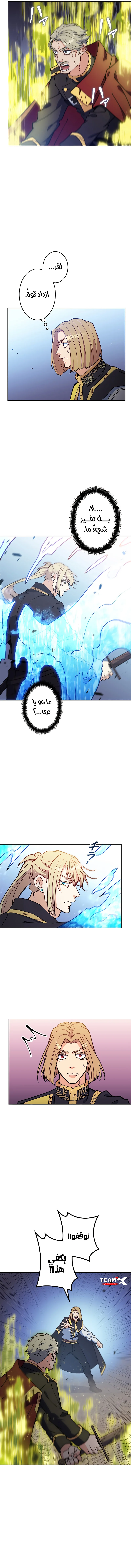 صفحة 9