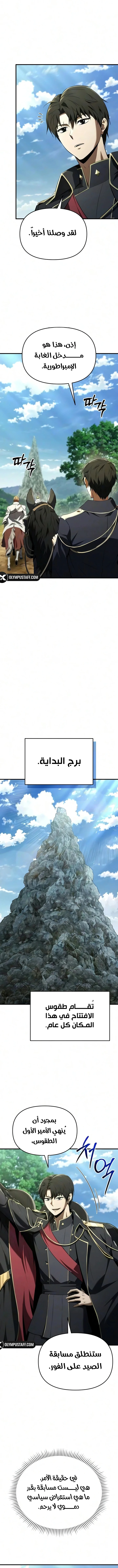 صفحة 3