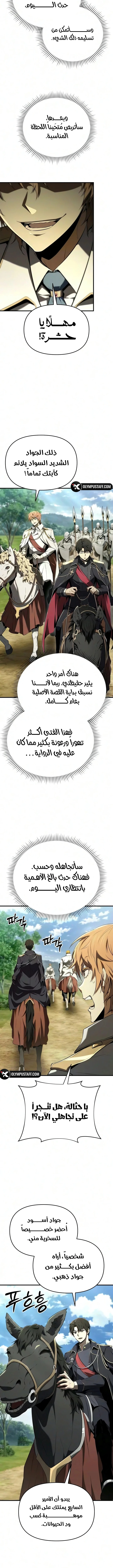 صفحة 5